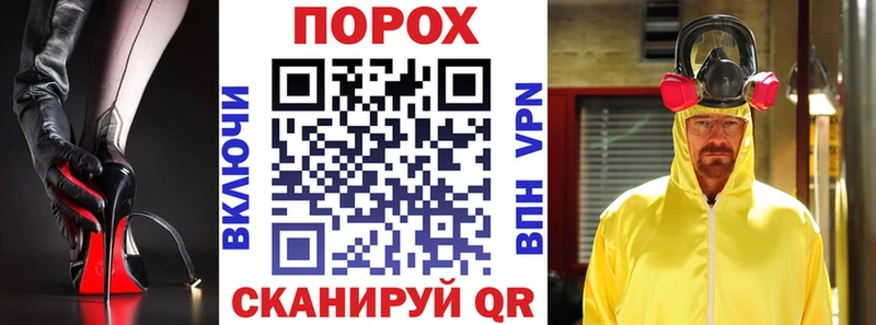 АМФЕТАМИН 98% Шацк