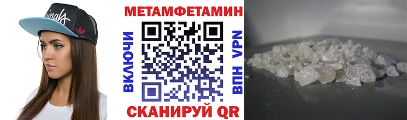 Амфетамин VHQ  купить наркоту  ОМГ ОМГ сайт  Шацк 