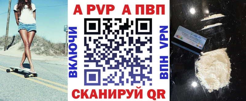 что такое   мориарти Telegram  A-PVP VHQ  Шацк 