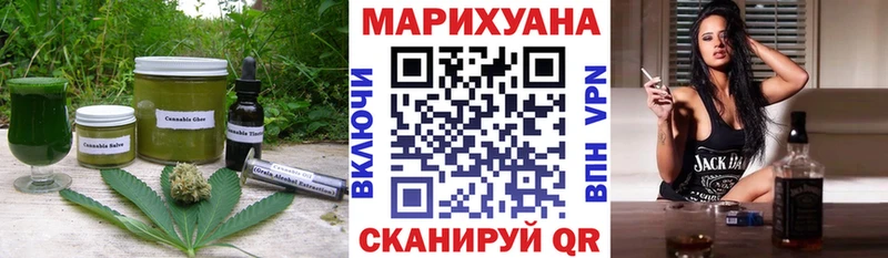 Еда ТГК конопля  Шацк 