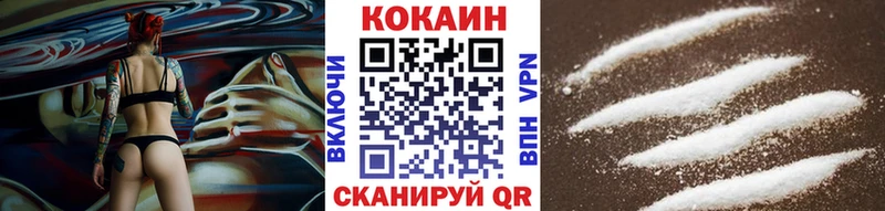 наркота  Шацк  COCAIN Columbia 