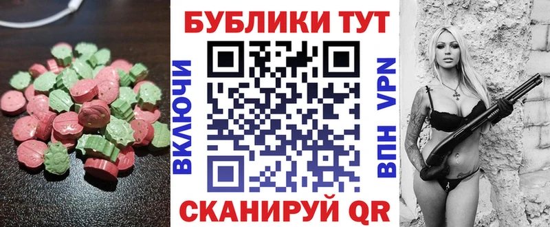 Ecstasy 280 MDMA  кракен как зайти  Шацк 