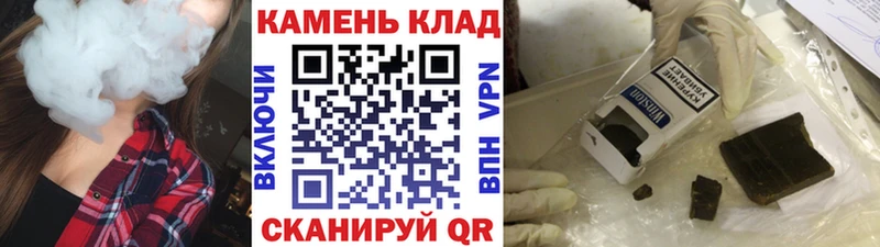 ГАШ ice o lator  Шацк 