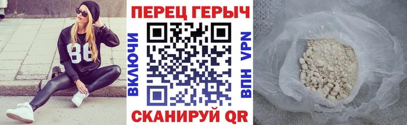 ГЕРОИН VHQ  Шацк 