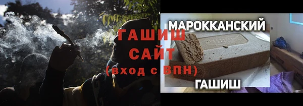 синтетический гашиш Алексеевка