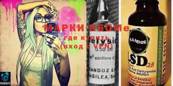 синтетический гашиш Алексеевка
