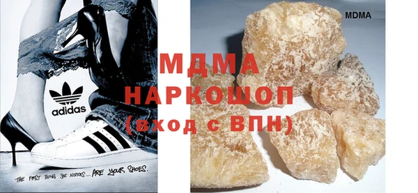 скорость mdpv Алексин