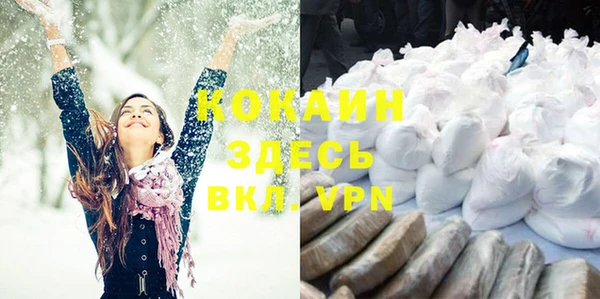 синтетический гашиш Ветлуга