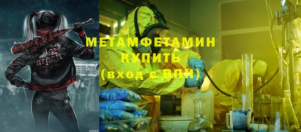 скорость mdpv Алексин