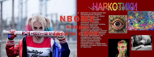синтетический гашиш Алексеевка