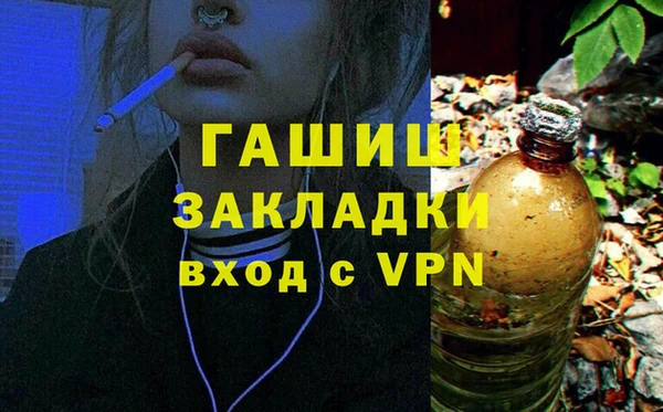 синтетический гашиш Алексеевка