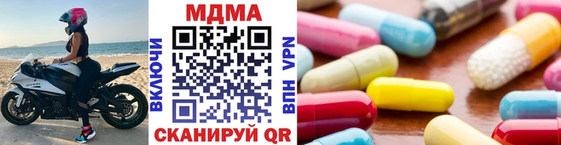 МДМА VHQ  Шацк 