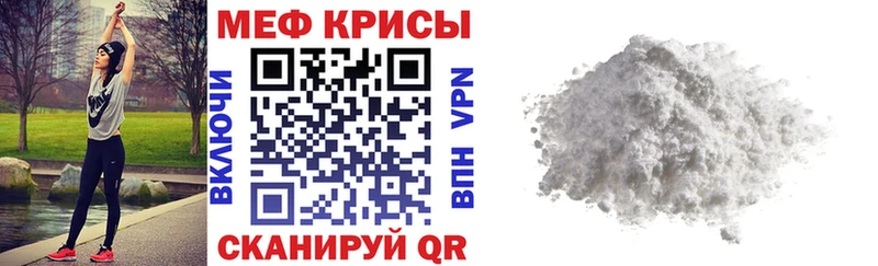 купить  сайты  Шацк  даркнет Telegram  МЯУ-МЯУ 4 MMC 