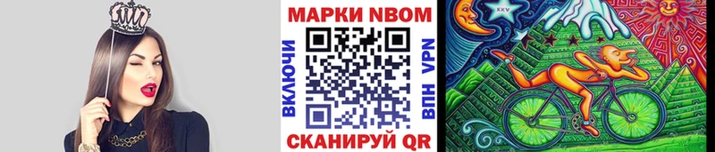 Наркотические марки 1,8мг где можно купить наркотик Шацк