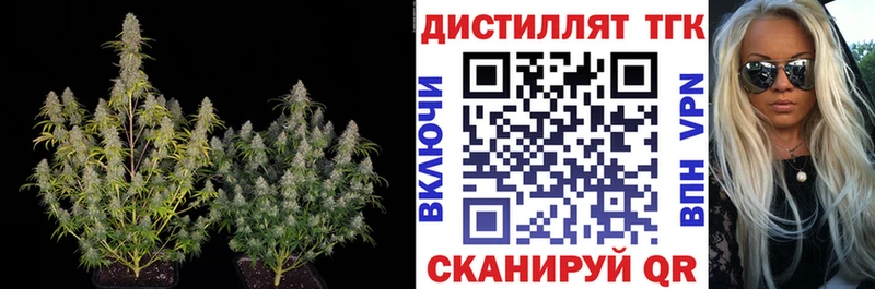ТГК гашишное масло сайты даркнета какой сайт Шацк