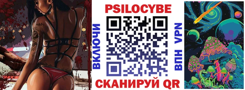 гидра сайт Шацк Псилоцибиновые грибы прущие грибы закладка
