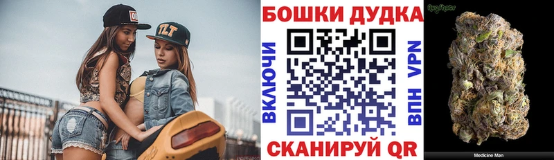 как найти   ОМГ ОМГ   Бошки марихуана сатива  Шацк 